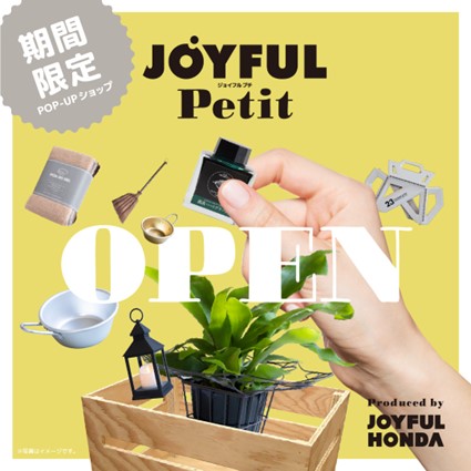 ジョイフル本田がマルイに初出店！柏モディに「JOYFUL Petit（ジョイフルプチ）」が期間限定オープン！