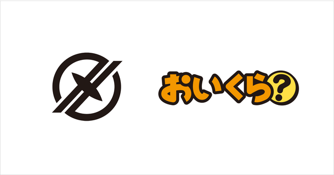 兵庫県宝塚市が不要品リユース事業で「おいくら」と連携を開始
