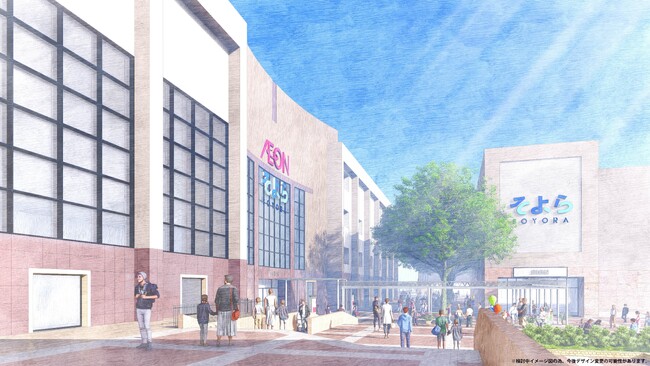 【イオンリテール株式会社】2024年夏「そよら成田ニュータウン」誕生