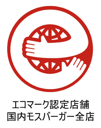 第24回グリーン購入大賞で優秀賞を受賞
