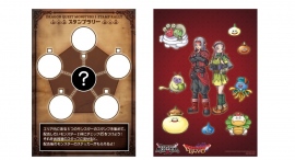 「ドラゴンクエスト アイランド」×「ドラゴンクエストモンスターズ３　魔族の王子とエルフの旅」発売記念コラボキャンペーン第1弾！明日12月1日（金）よりスタート
