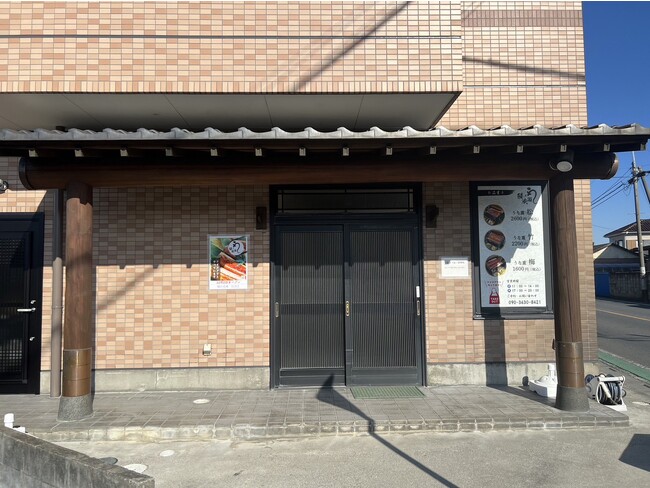 上尾で人気の鰻専門店鰻の成瀬　加須店12月2日オープン