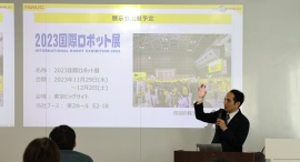 ファナック株式会社から東京高専の学生に贈る出前授業