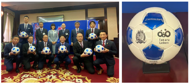 富山県内の小学校・中学校へサッカーボール寄贈のお知らせ