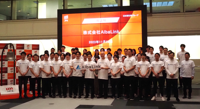 株式会社AlbaLink TOKYO PRO Market上場に関するお知らせ
