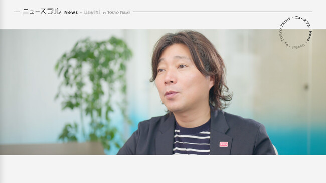 投資・配当型クラウドファンディングサービス『ヤマワケ』を運営するWeCapital、全国のタクシーサイネージ『Tokyo Prime』にてCM配信決定