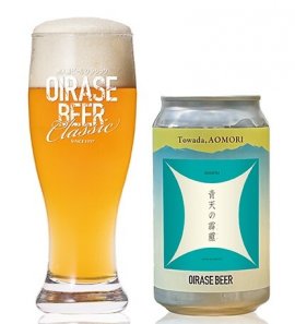 奥入瀬ビール「青天の霹靂」 奥入瀬ビール「青天の霹靂」