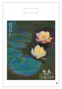 アトレ上野12/1(金)より「モネ 連作の情景」とコラボしたオリジナルショッピングバッグをプレゼント！台東区の革小物や食品が揃うイベントも開催！