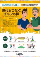 啓蒙ポスター画像 啓蒙ポスター画像