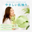 やさしい肌触り やさしい肌触り