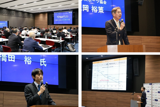 【JSPOの90加盟団体が参加！】第4回運動部活動改革に向けたJSPO加盟団体ミーティングを開催しました！