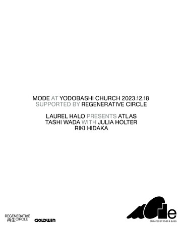 実験音楽、オーディオビジュアル、パフォーミングアーツを紹介するイベントシリーズ『MODE』のスピンオフ企画が開催。