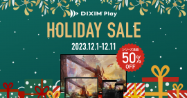 DiXiM Play 50%OFF ホリデーセール開催 DiXiM Play 50%OFF ホリデーセール開催