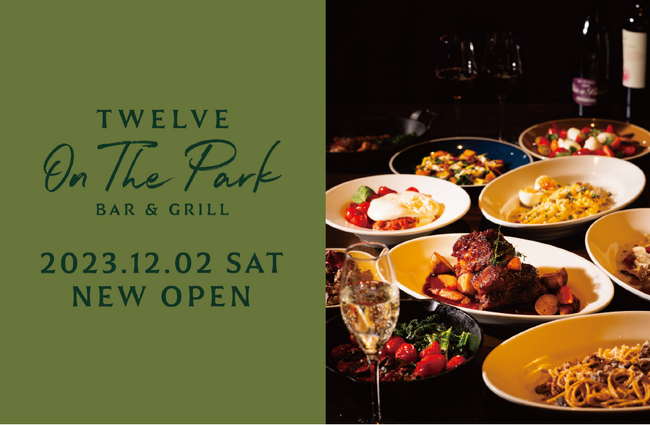 【次世代型ライフスタイルホテル「sequence MIYASHITA PARK」】MIYASHITA PARKを一望するフロアにオールデイダイニングが新規開業！