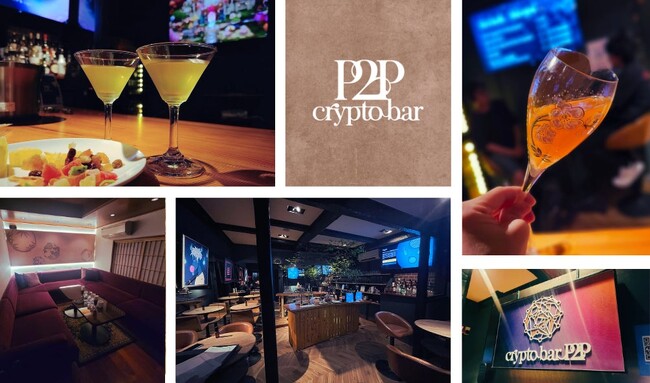 クリプトユーザー向けのBar「CryptoBar P2P」が多様なニーズに対応可能するべく法人向けプランを大幅拡充