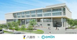 八潮市×コドモン メインビジュアル 八潮市×コドモン メインビジュアル
