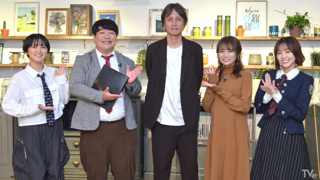 「TVerで学ぶ！最強の時間割」シーズン2 Lesson5にテレビ朝日・加地倫三が講師として登場！