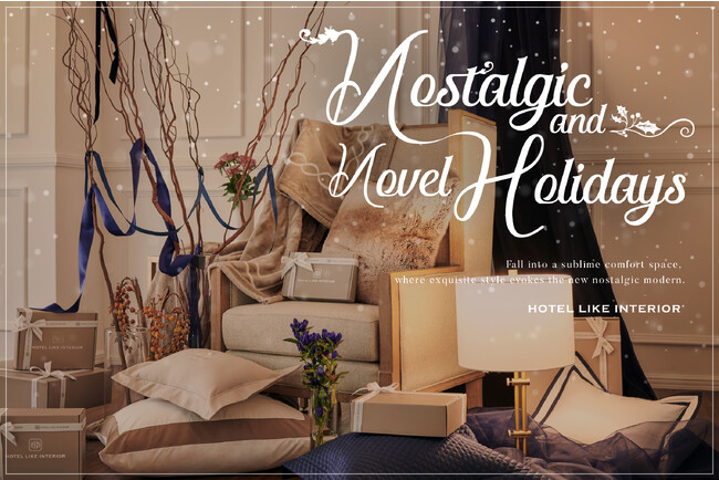 【ギフトの新定番を】ホテルライクインテリア、2023年のホリデーシーズンを彩るNostalgic and Novel Holidays キャンペーンを開始