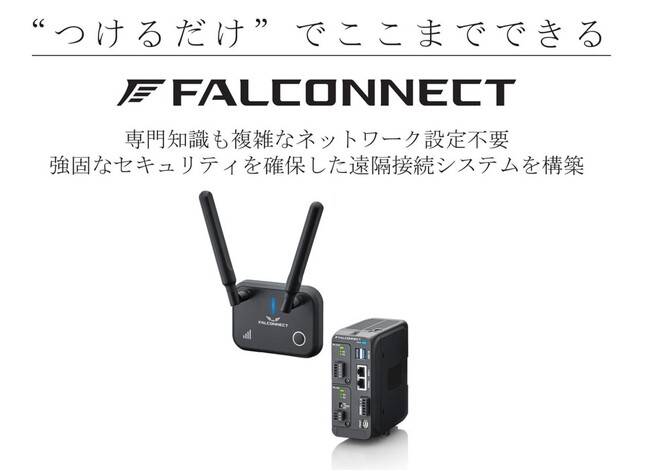 【製造業IoT/DX】PLCのデータを＜完全ノーコード＞クラウド上で見える化「カスタムダッシュボード」機能をリリース