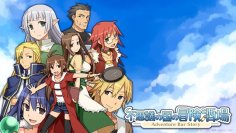 Nintendo Switch向けにリニューアルした酒場経営RPG「不思議の国の冒険酒場」が12月21日発売！発売記念のキャンペーンを公式Xアカウントで開催