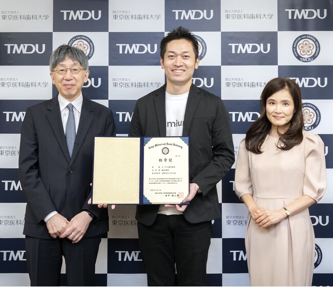 歯科医療/歯科技工プラットフォームを提供するエミウム、「東京医科歯科大学発ベンチャー」に認定