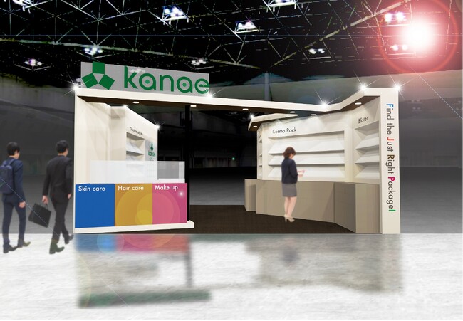 包装のカナエが「第14回 化粧品開発展［東京］ 」に出展　化粧品向けパッケージを多数ご紹介