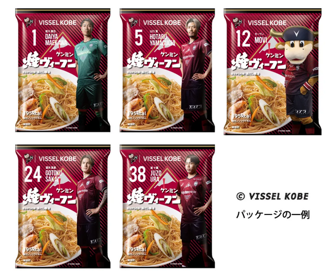 【トモニ祝おう！】ヴィッセル神戸優勝記念　ケンミン食品直営「健民ダイニング」で12/1から３日間限定　各日先着100名様にヴィッセル焼ヴィーフンをプレゼント