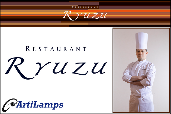アーティランプス（ArtiLamps）、飯塚隆太氏がエグゼクティブシェフを務めるミシュラン二つ星「  Restaurant Ryuzu」 と協力してのweb3来店証明配布が決定
