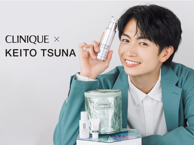 CLINIQUE×KEITO TSUNA 綱啓永さんとのこの季節だけのスペシャル コラボレーションが実現！12月1日(金)から第一弾のホリデイ コレクションのキャンペーンがスタート