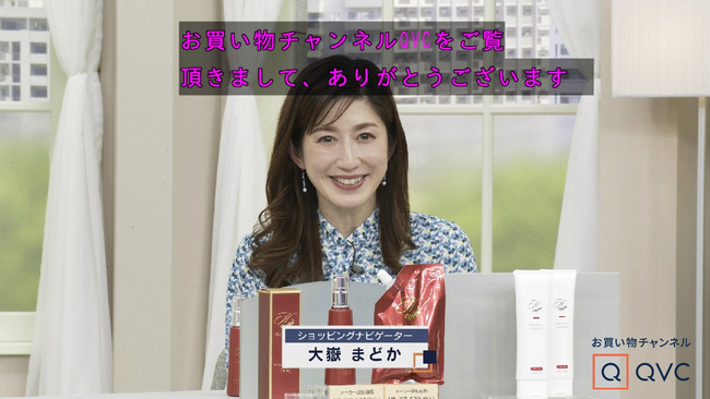 QVCがBS4K右旋の認定基幹放送事業者に、さらにAI字幕自動付与システム運用を24時間化へ