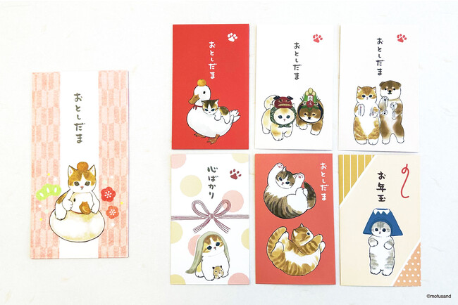 「mofusand」の『もふにゃんこぽち袋』が好評発売中♪