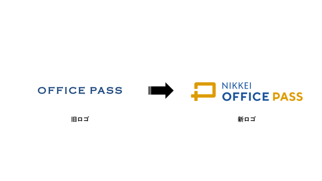 シェアオフィスサービス「OFFICE PASS」がリブランディングを実施