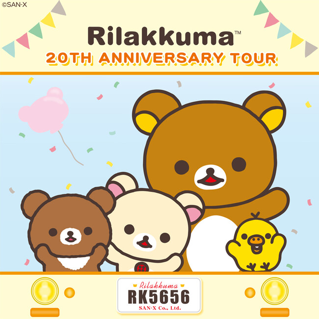 韓国と台湾でリラックマ20周年記念POP UP SHOPの開催が決定！