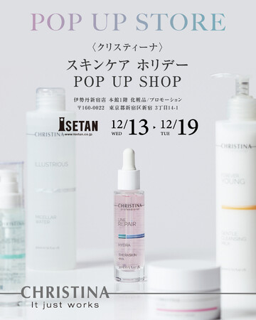 イスラエル発のスキンケアブランド「クリスティーナ」が伊勢丹新宿店本館1階にてスキンケアホリデーPOPUP SHOPを開催