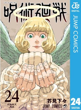 『呪術廻戦』『薬屋のひとりごと』などがランクイン!!「auブックパス」2023年の売上ランキングを発表