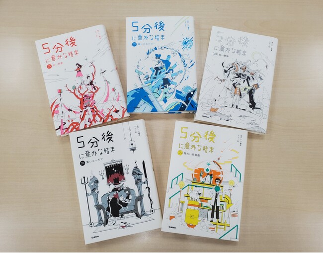 祝☆「５分後に意外な結末」シリーズ10周年！　記念キャンペーン開催！！