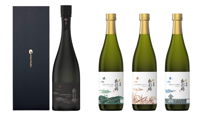 白鶴直営店限定ブランド「御影郷」シリーズを一新　　2023年12月2日から発売