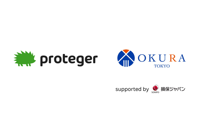 proteger、高級時計やラグジュアリーブランドを取り扱っている「OKURA」オンラインストアに導入