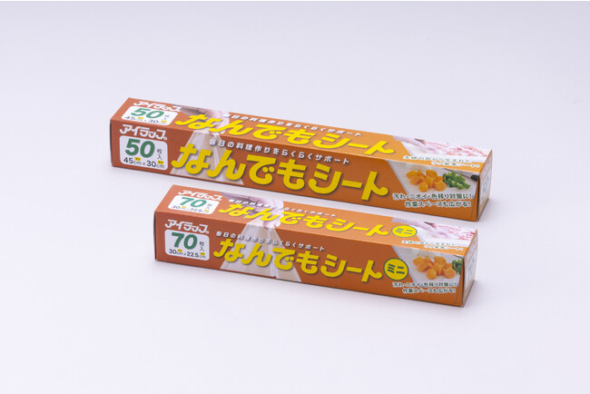 【新商品】主婦の声から生まれた使い勝手抜群な「ラク家事シート」にミニサイズが登場