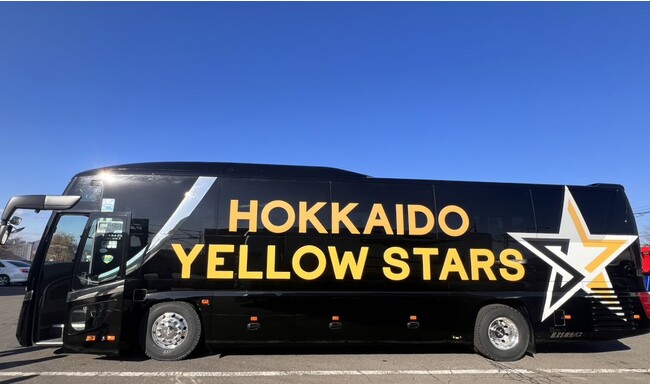 イエスタバス完成！プロバレーボールクラブ　北海道イエロースターズラッピングバス　北海道内運行スタート