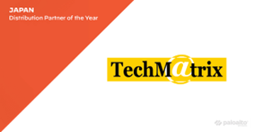 テクマトリックス、パロアルトネットワークス社の 2023 JAPAC Distribution Partner of the Year を受賞