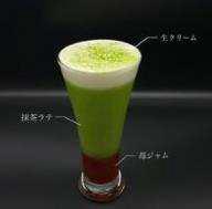 【埼玉県】「狭山茶ドリンクレシピコンテスト2023」表彰式をアリオ川口で開催します