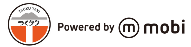 つくば市乗合タクシー『つくタク』を活用し、AIオンデマンドシステムの実証実験を実施　～つくタクの高度化を目指したAIオンデマンド交通システム本格導入に向けて有用性を検証します～