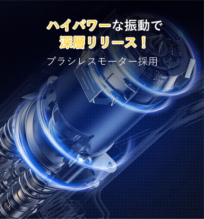温熱と筋膜リリースをこの一本に。筋膜リリースガン「UNPO-S5F」がGREEN FUNDINGに登場！