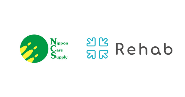 介護リハビリテックのRehabと日本ケアサプライが営業連携に合意