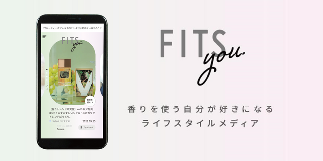 フレグランスの出会いと体験を提供するフレグランス ライフスタイル メディア 「FITS you.（フィッツ ユー）」グランドオープン “香りを使う自分が好きになる”プラットフォームへ