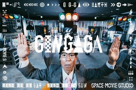渋谷に突如動画撮影スポット出現！？　SNSで話題の“宇宙からきた新感覚・撮影エンタメ施設”「GINGAGA」