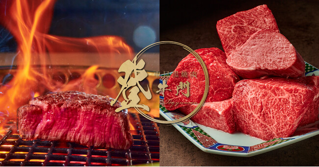 会員制度付き新スタイル焼肉『中目黒焼肉 登牛門』2023年11月16日グランドオープン