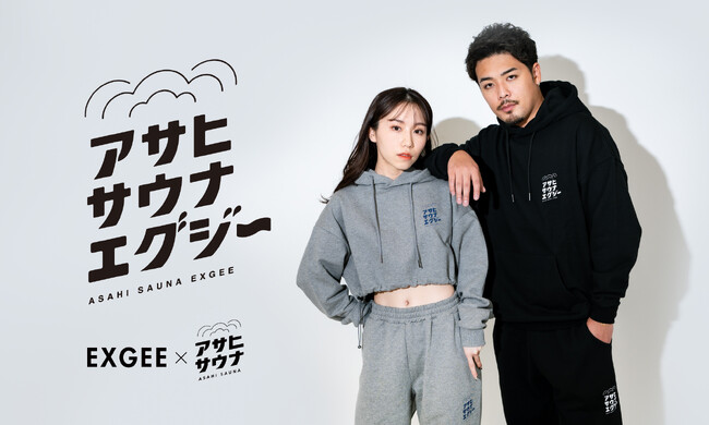 動画クリエイター「ESPOIR TRIBE」プロデュース ヘアケアブランド「EXGEE」と北海道旭川市発のサウナブランド「アサヒサウナ」のコラボアイテムが発売！