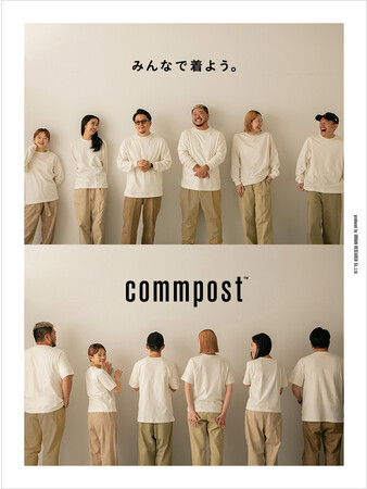 アーバンリサーチのサステナブルマテリアル・プロダクトブランド「commpost」透明性のある循環の仕組み目指した、廃棄繊維由来のウェアを新たに発売